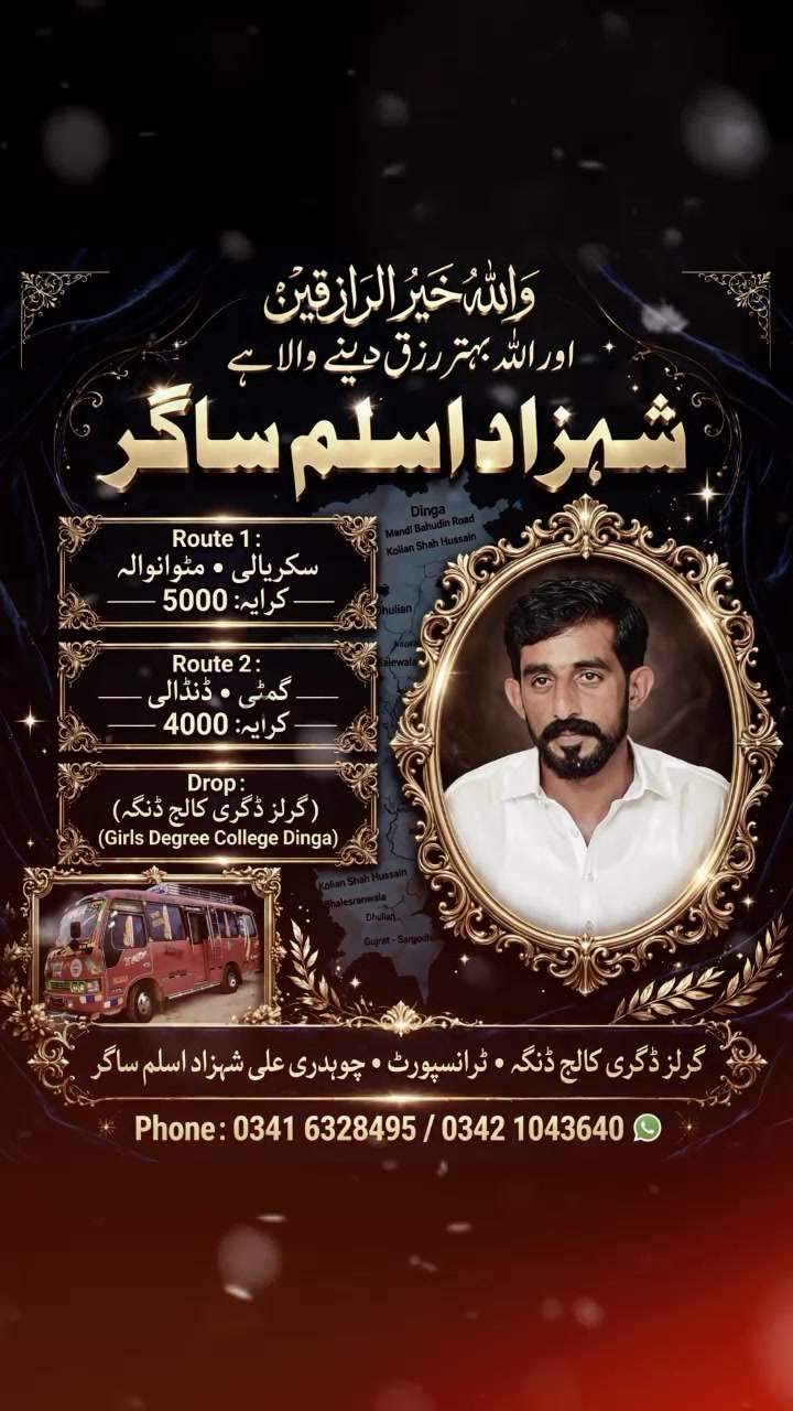 @Aqdas Hussain