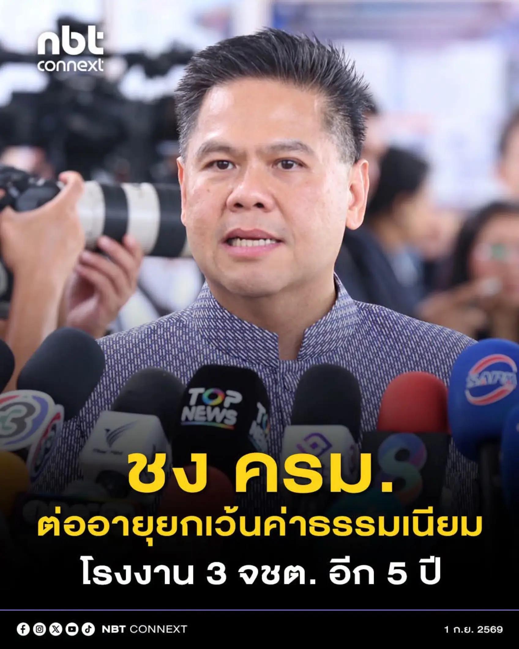 @&deg; หมานิ้ง &deg;