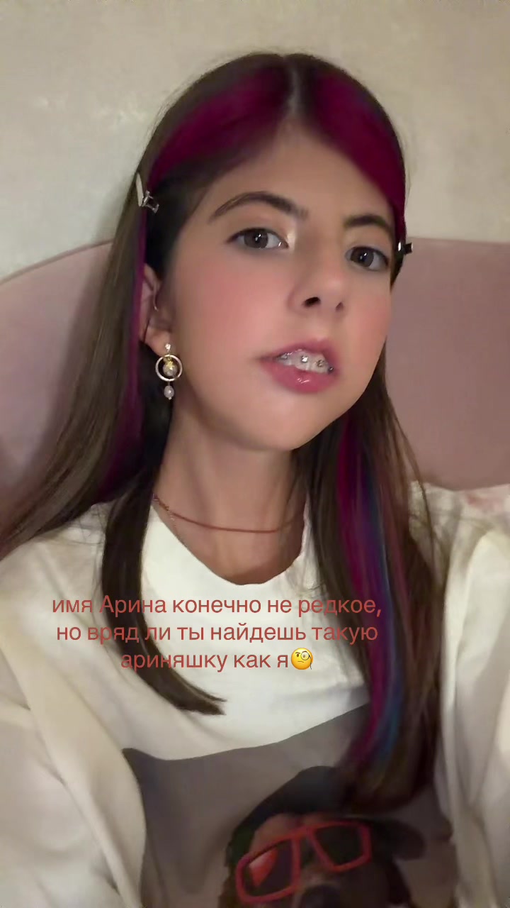 @arinyashka 6️⃣7️⃣