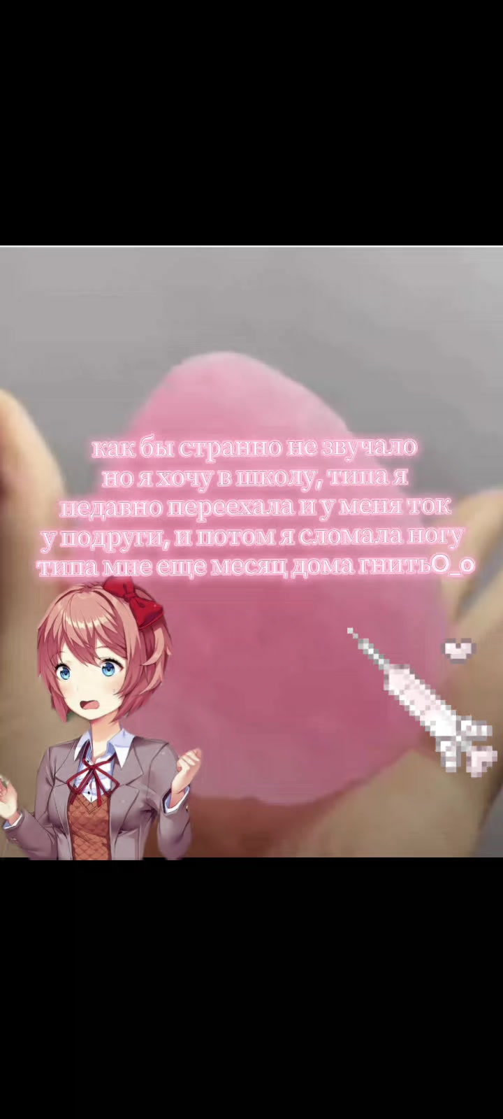 @док доки🧠