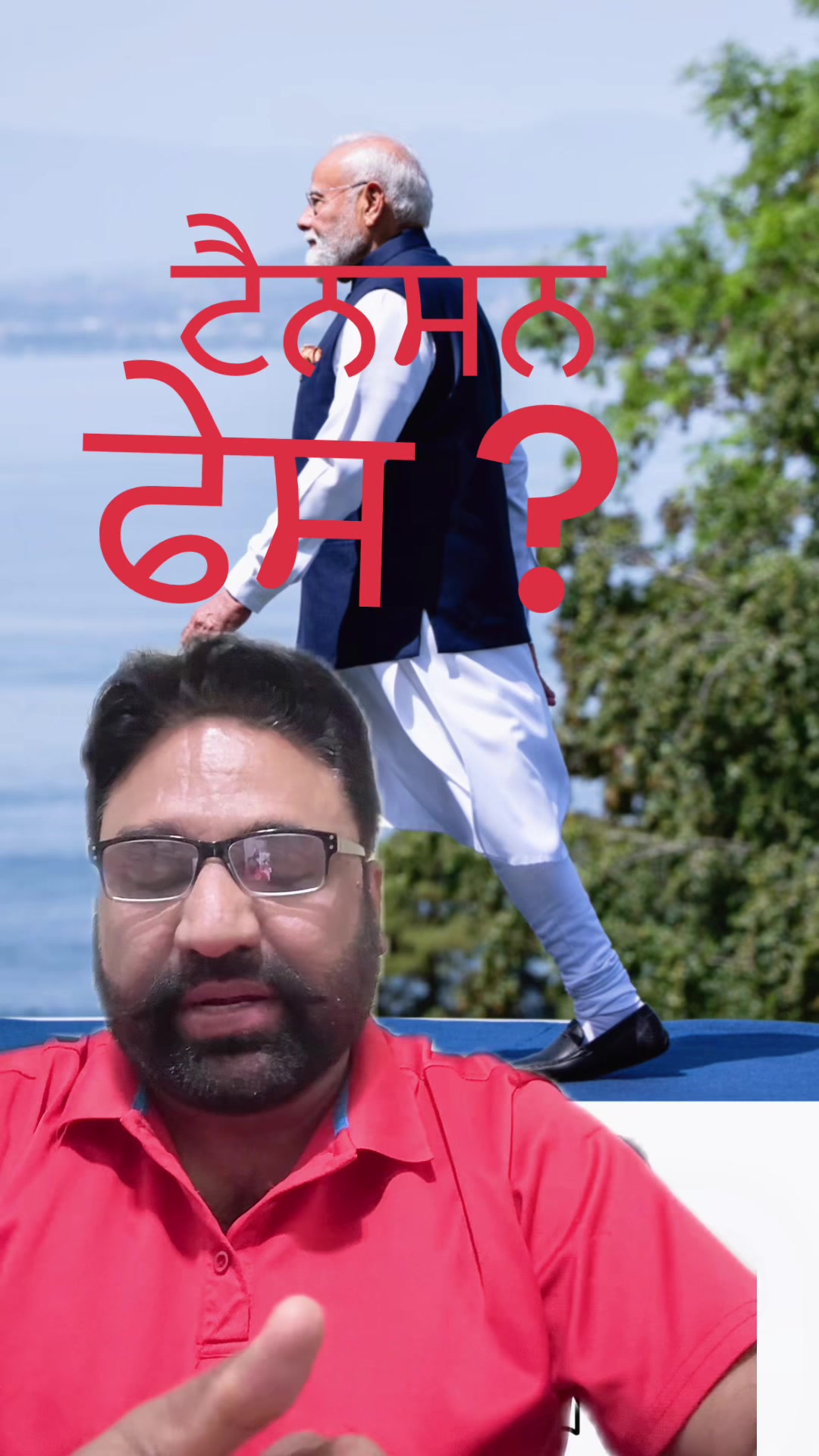 @Jagdeep randhawa