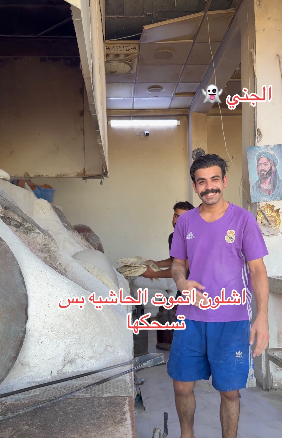 @مرتضى جاسم