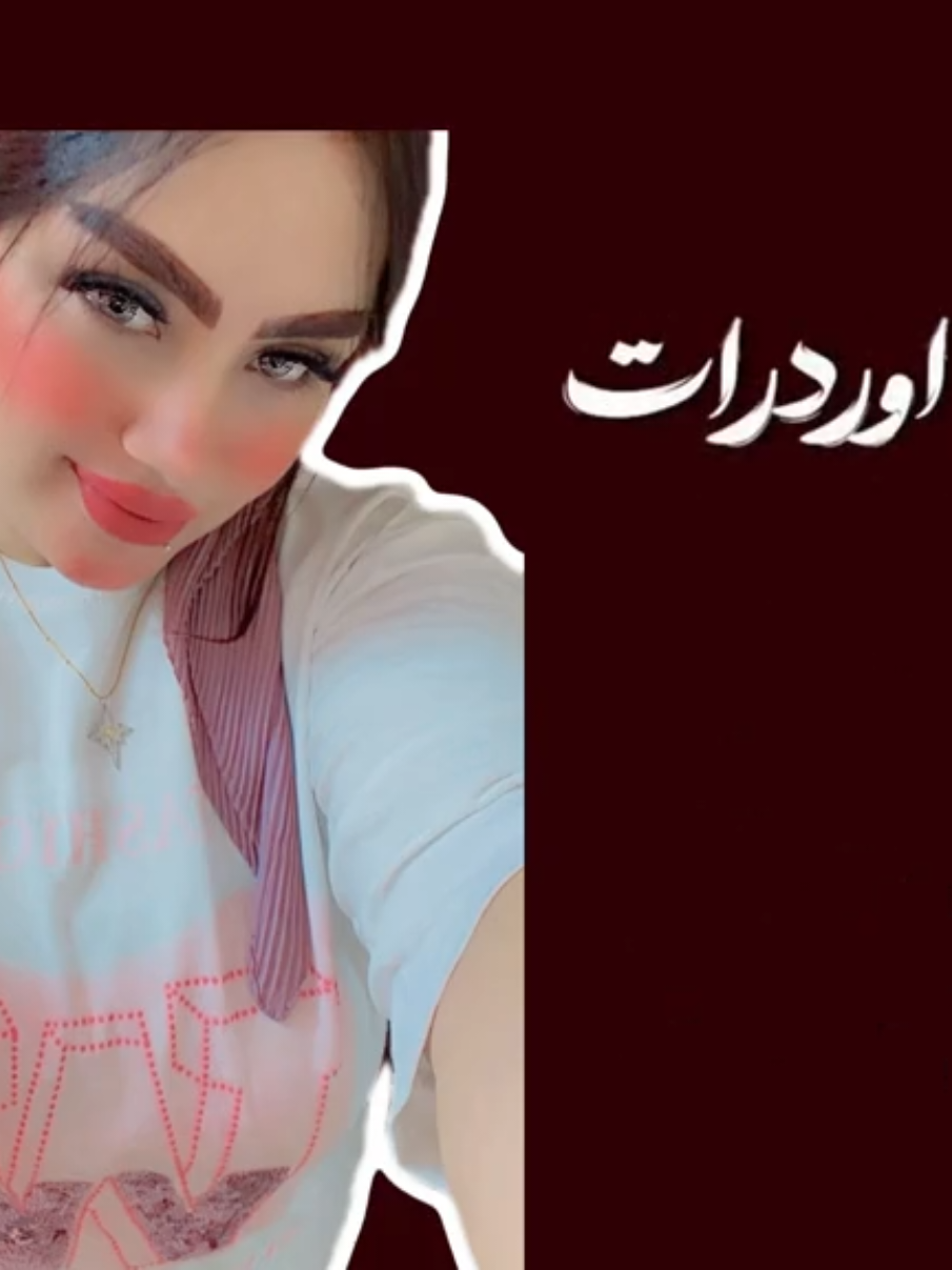 @🇦🇪𓂀👑Shosho👑