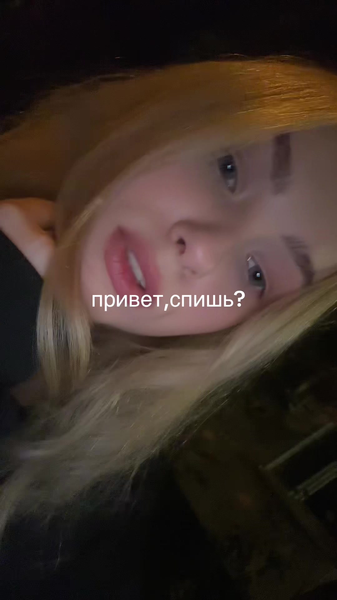 @дашуля