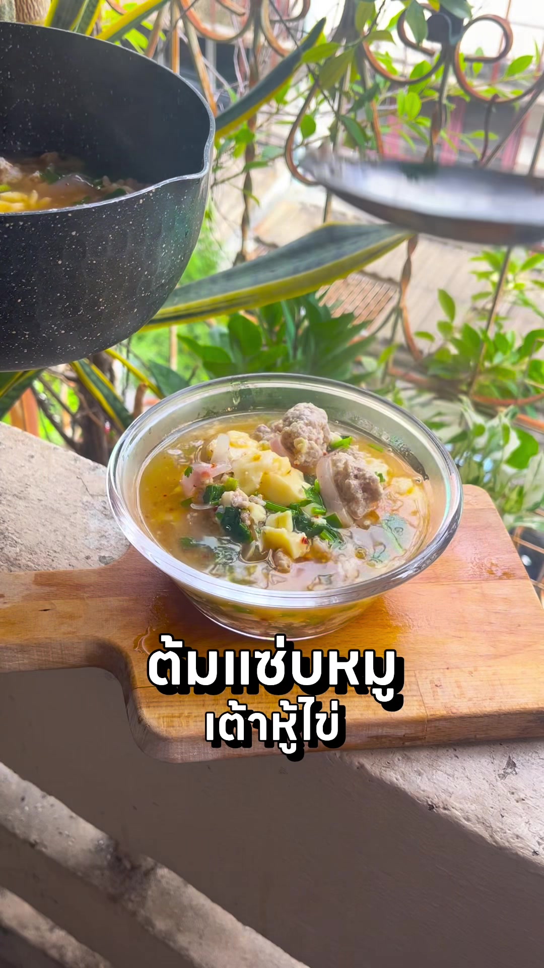 @กินข้าวกับปรินซ์