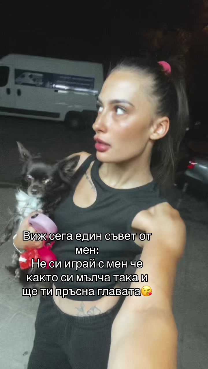@Владислава Илиева