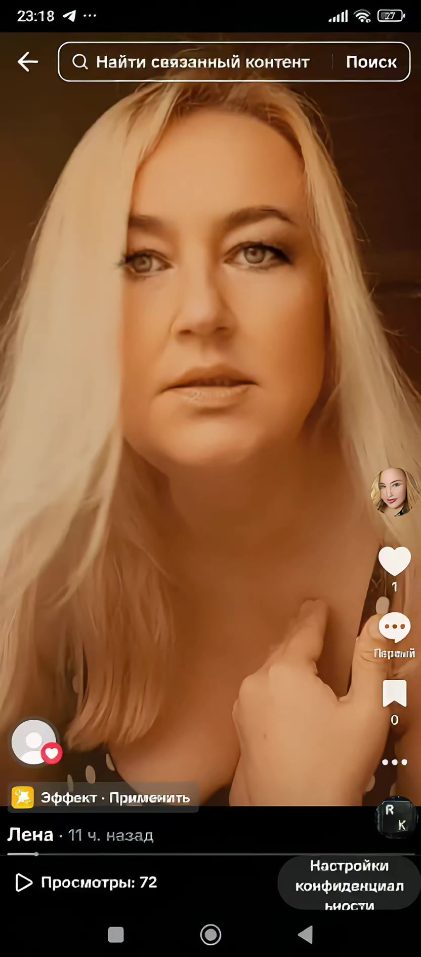@Лена