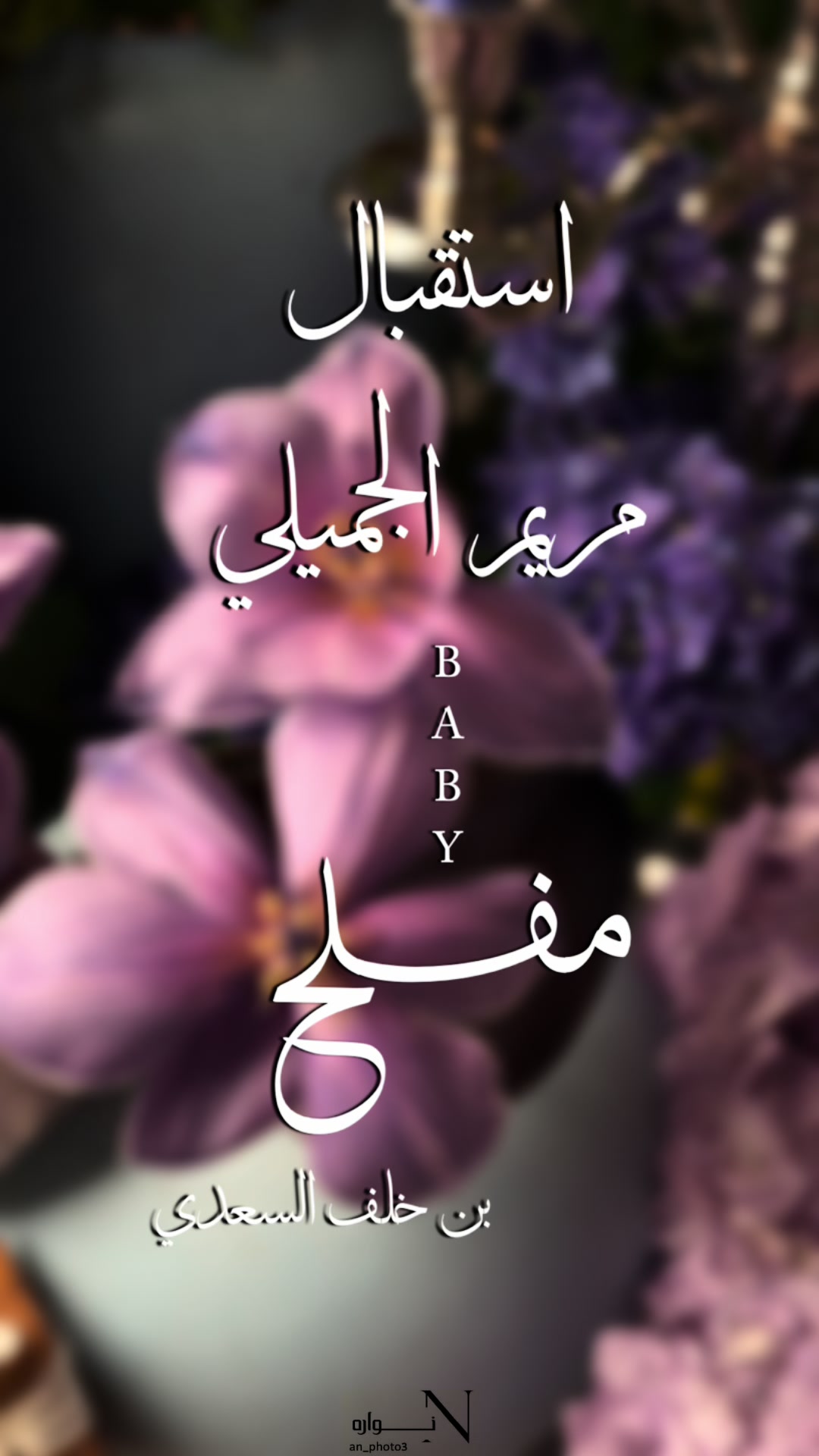 @مصَوره | نـواره 📱