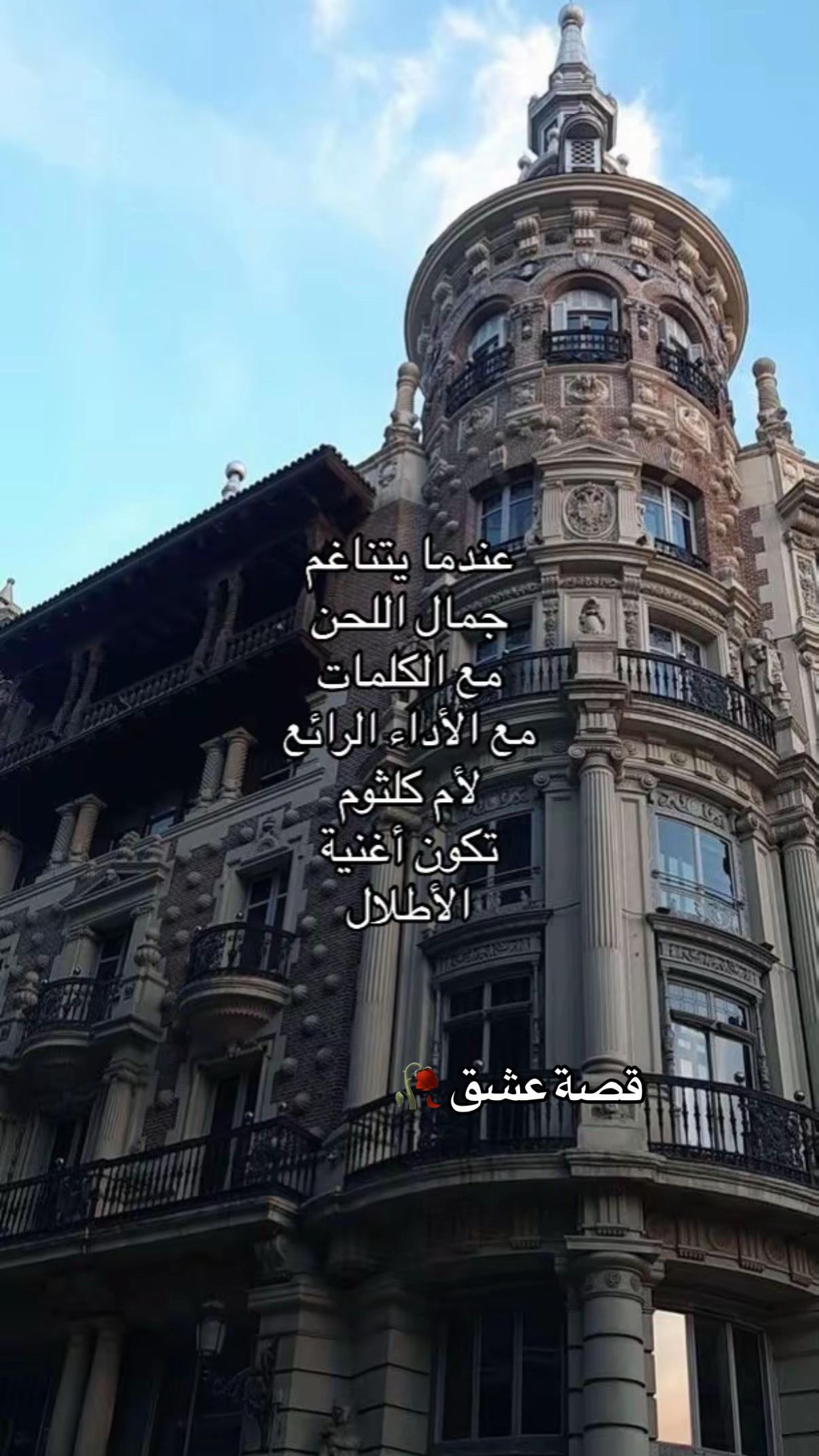 @قصة عشق 🥀