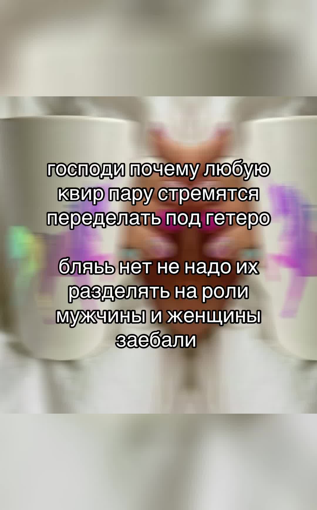 @лмао форевер