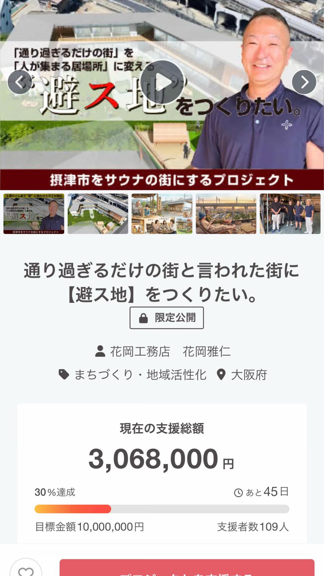 @hanakoupm