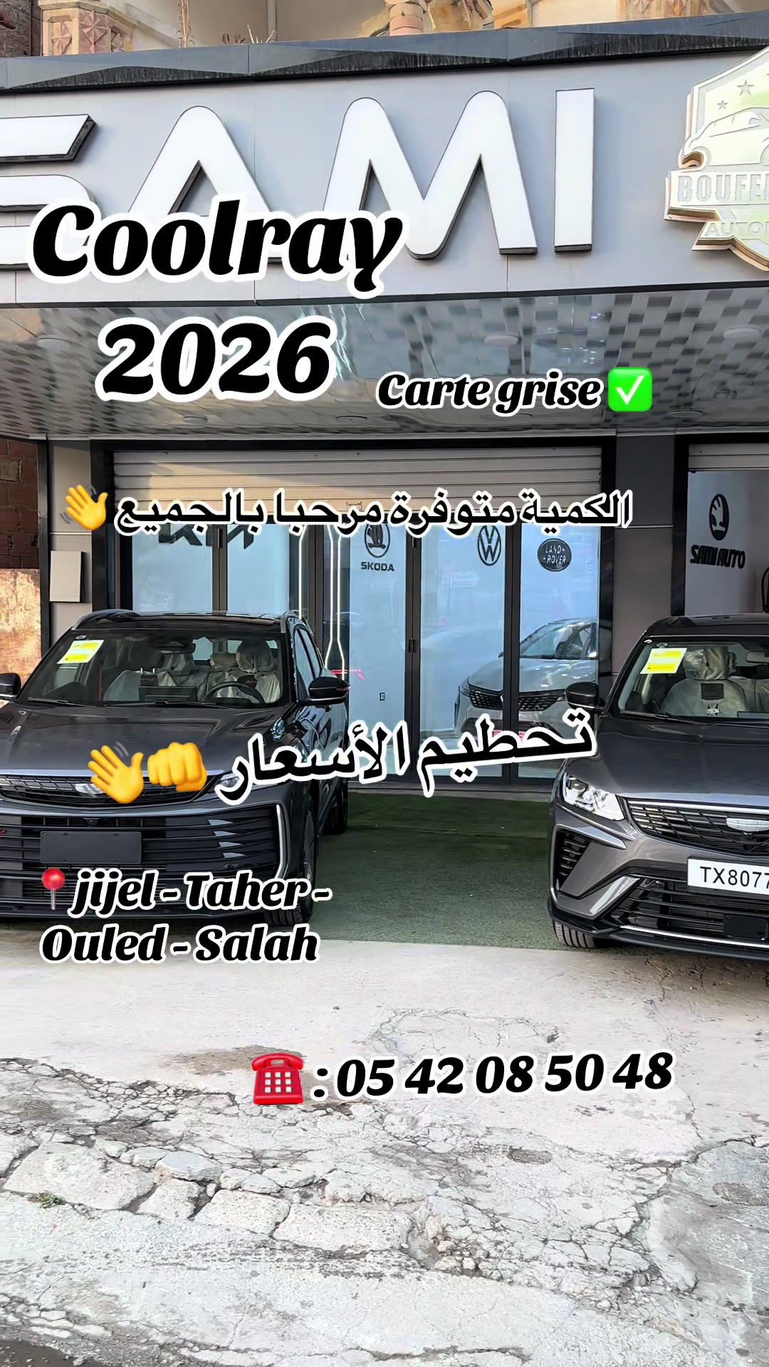 @SAMI _AUTO_JIJEL_