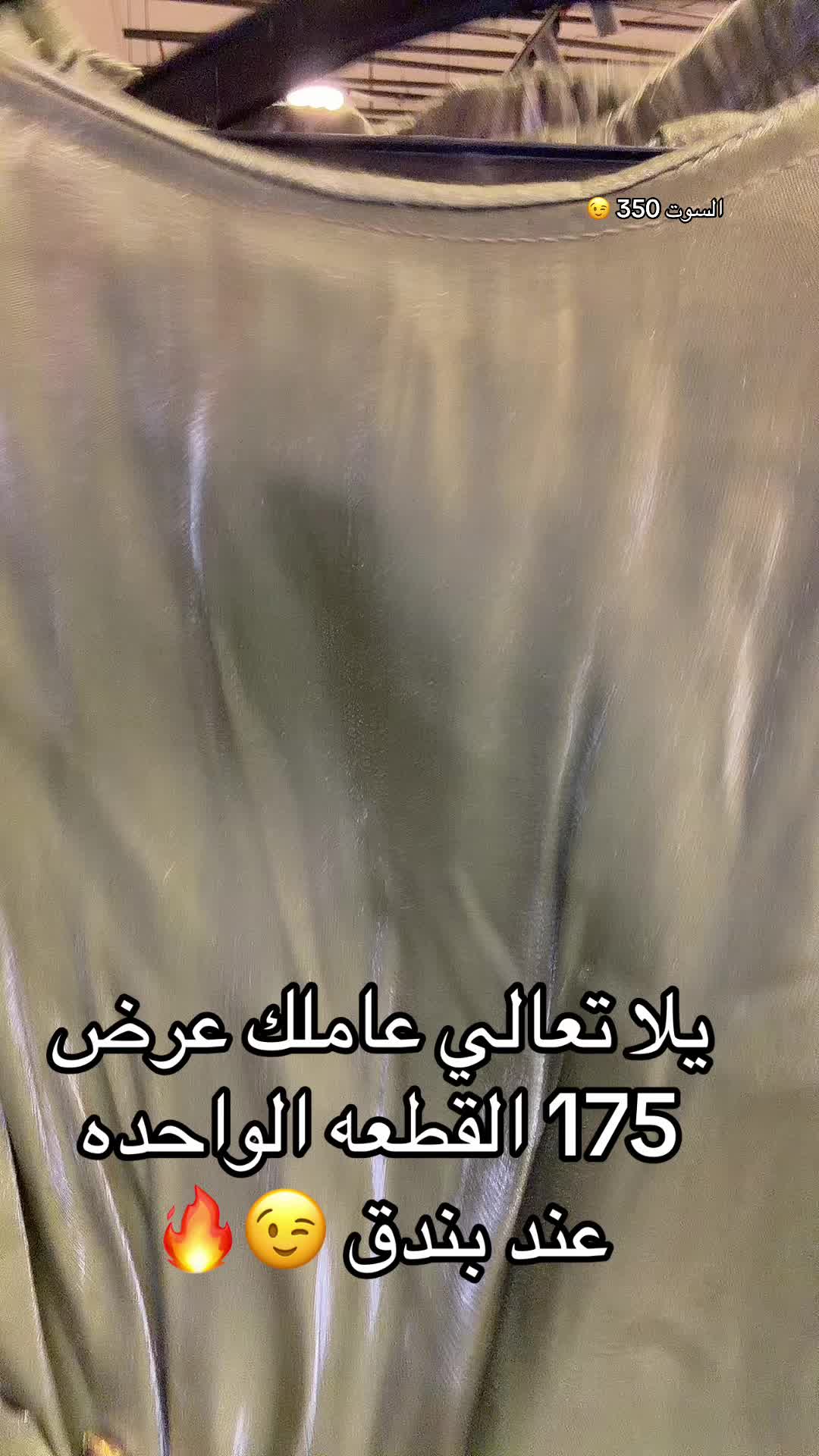 @بندق بتاع الدلع 🖤 ابو عُدي