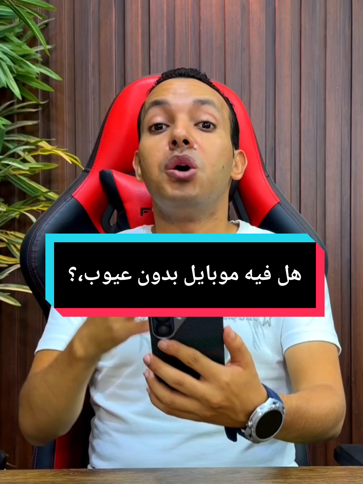 @التقني اشرف مصطفى