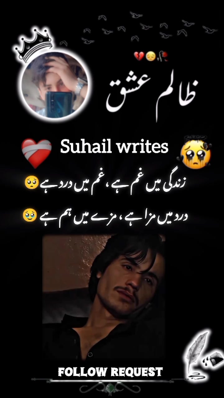 @SUHAIL writes