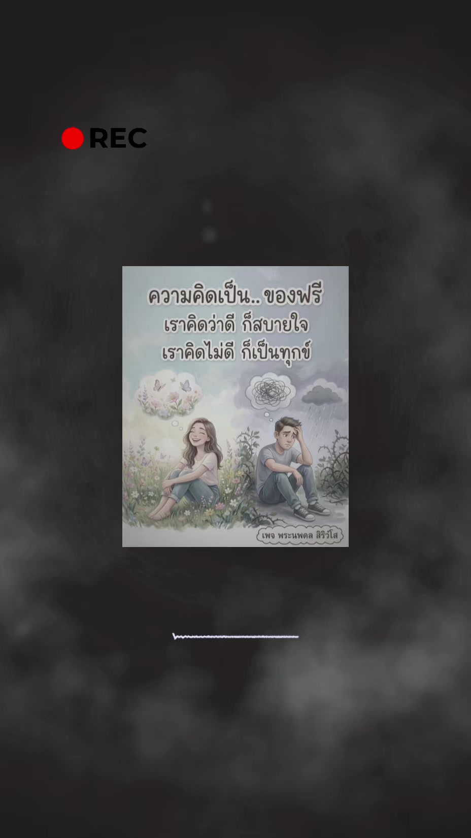 @ຊ້ອຍ ພອນສະຫວັນ (CEO PARADISE)