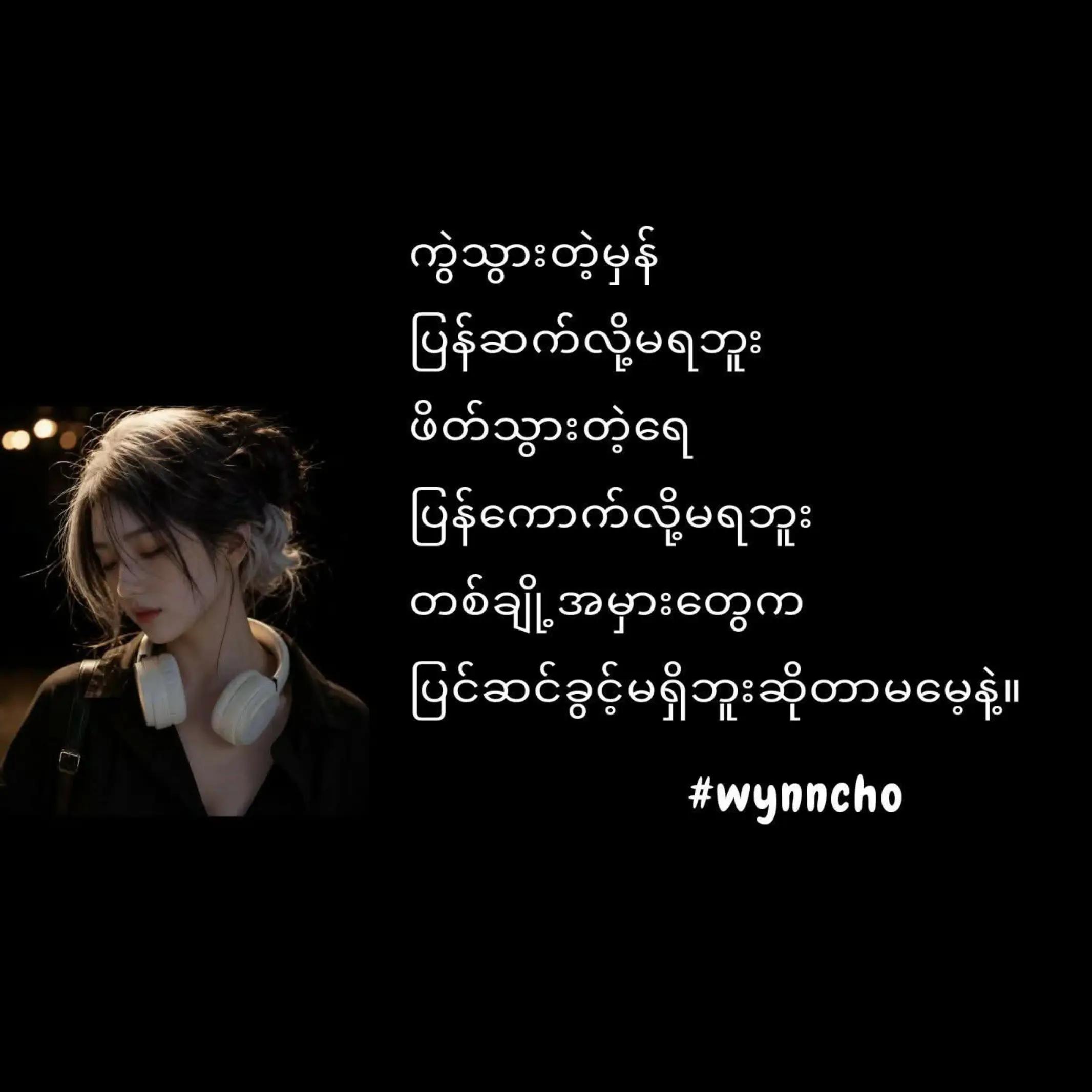 @Khin Shwe❤️💚😘🧘🍒