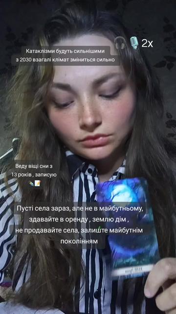 @Відьма_Цілитель_NestyArt🌛🌝🌜
