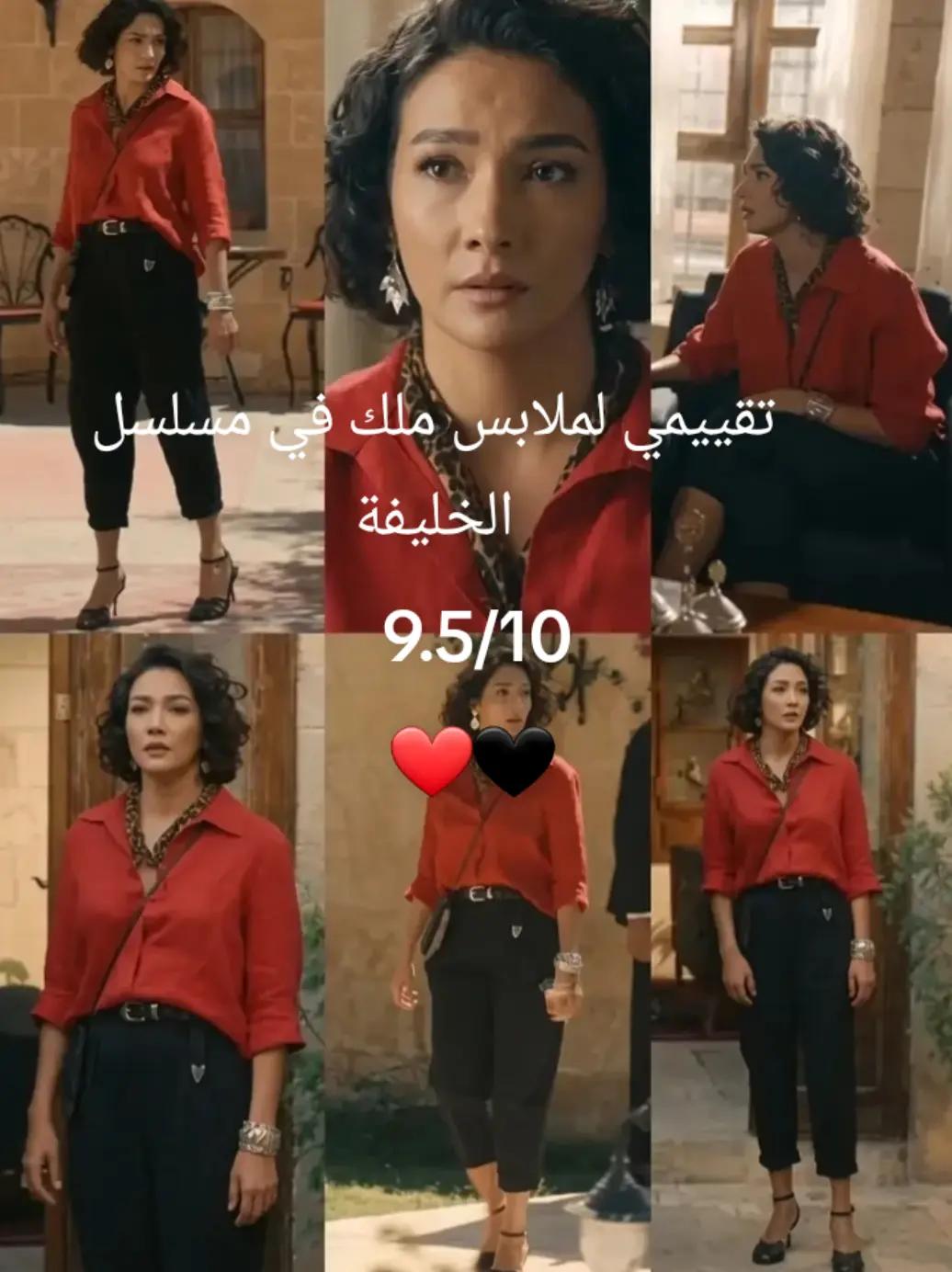 @malak najma