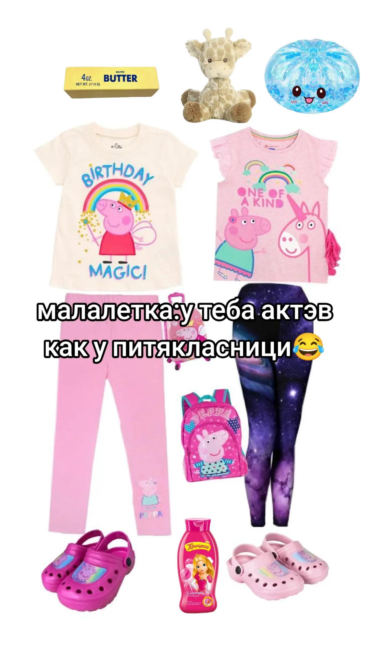 @★