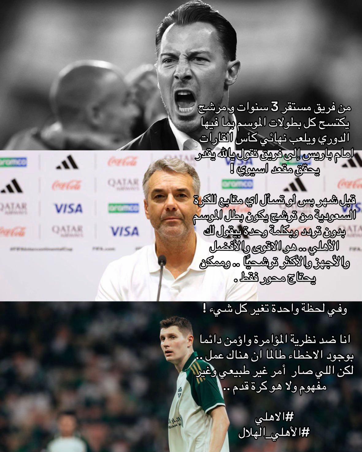@𝐑𝐞𝐝𝐚 | 💚🏆