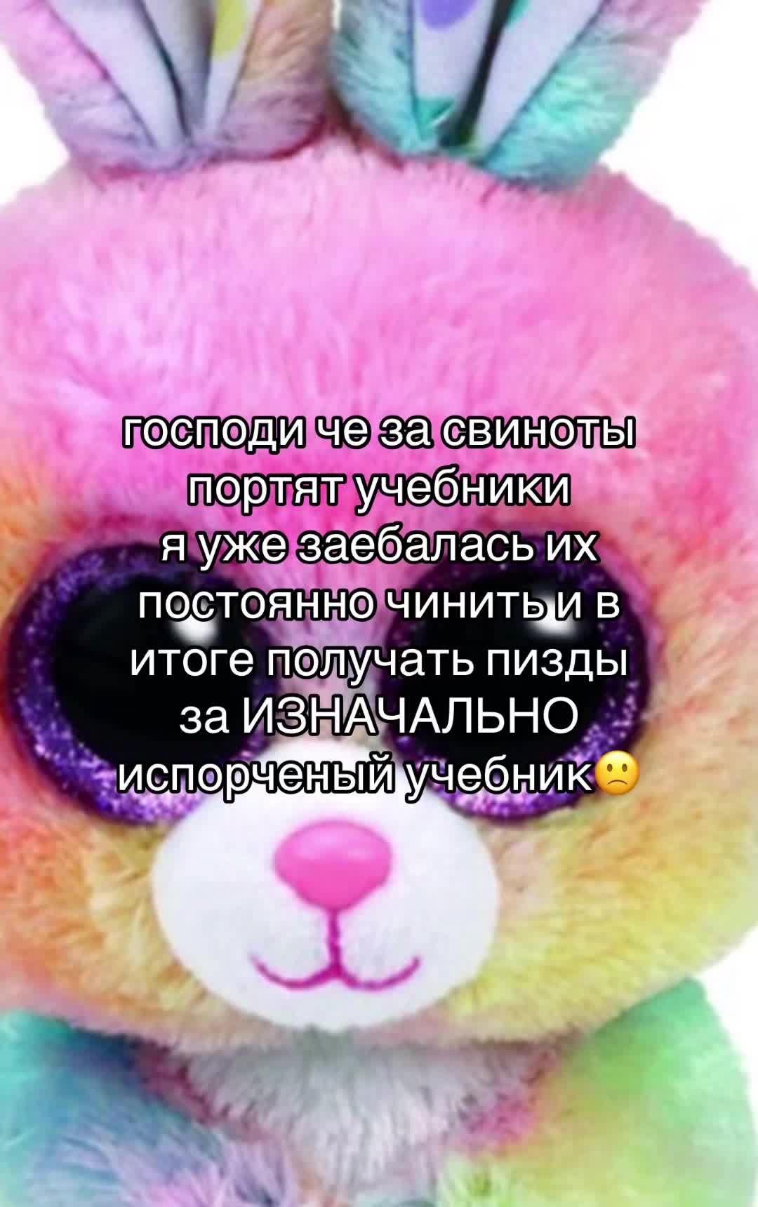 @лмао форевер
