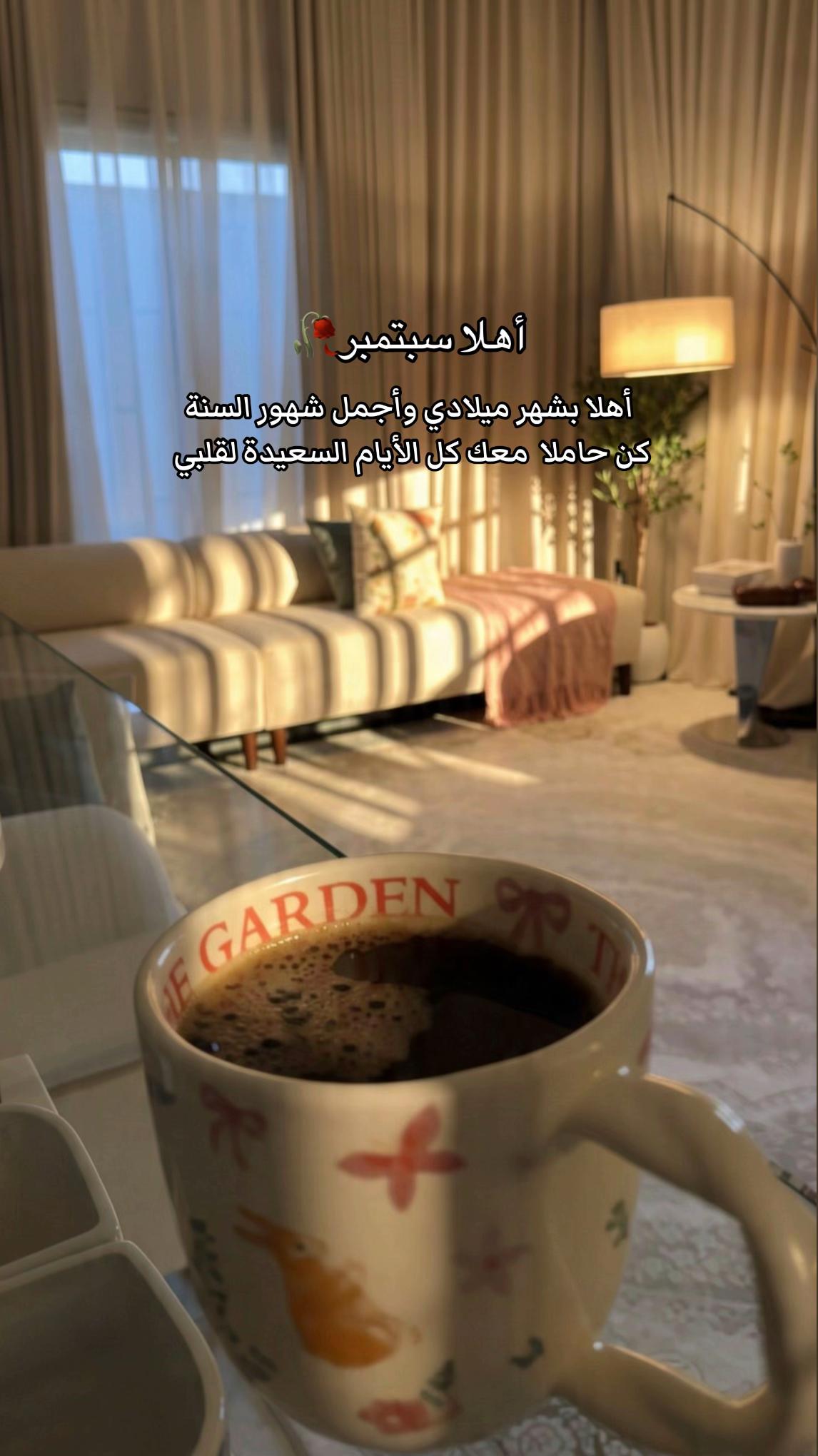 @om_yahya_2020🧖🏼&zwj;♀️🌿🌷