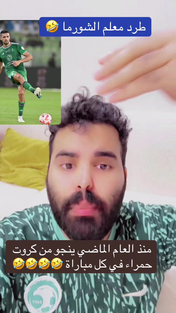 @سـعـد الشـهـرانـي 🇸🇦