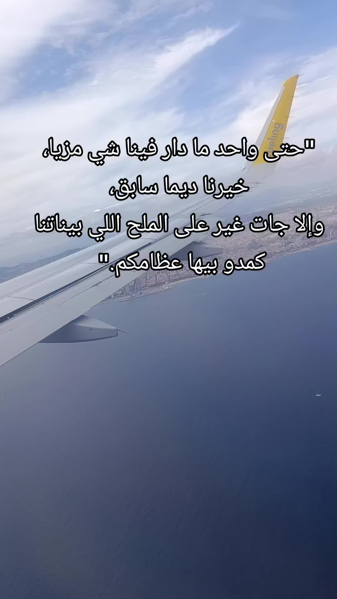 @مغربيه 🇪🇸🇲🇦