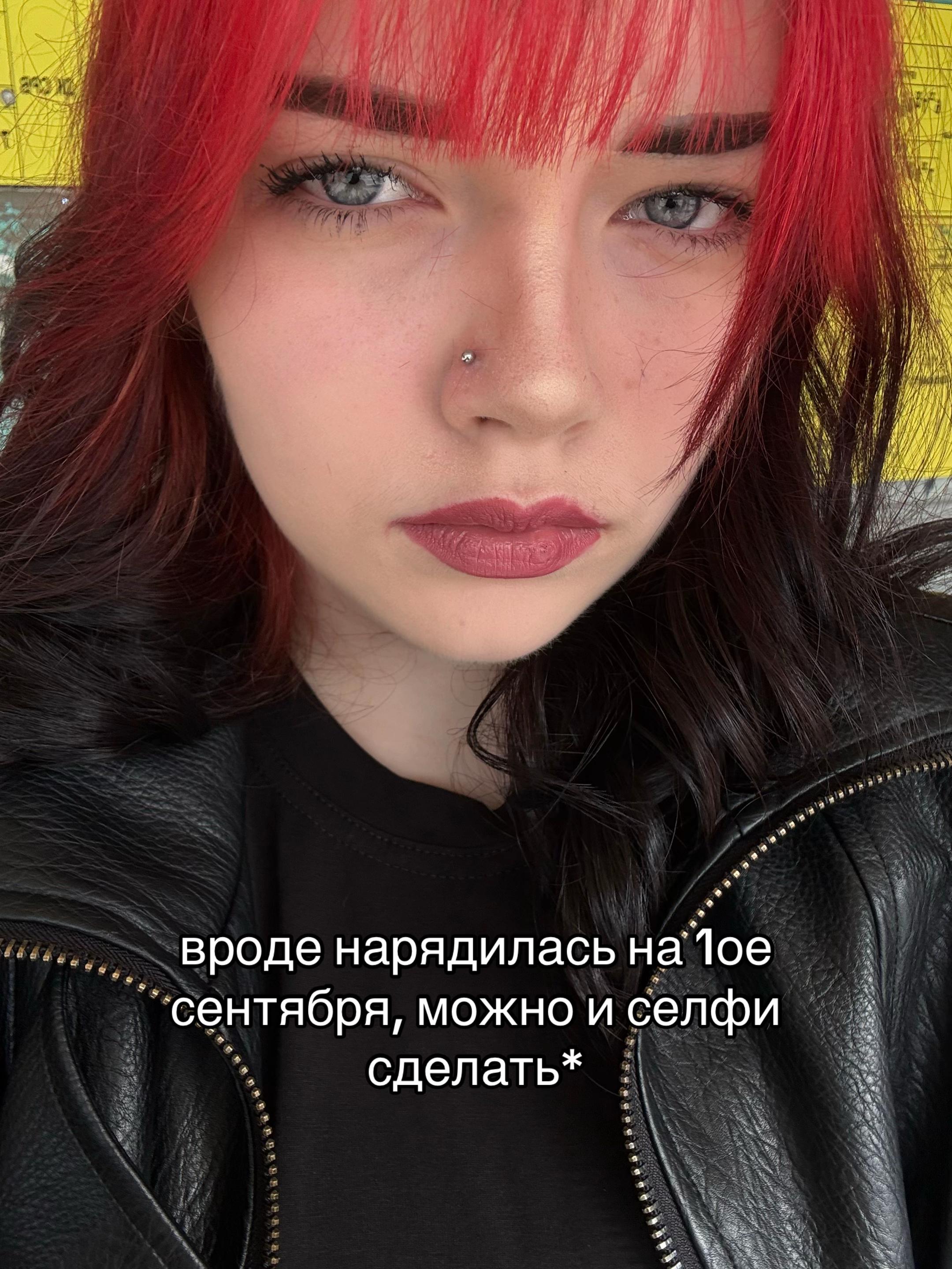@безымянная