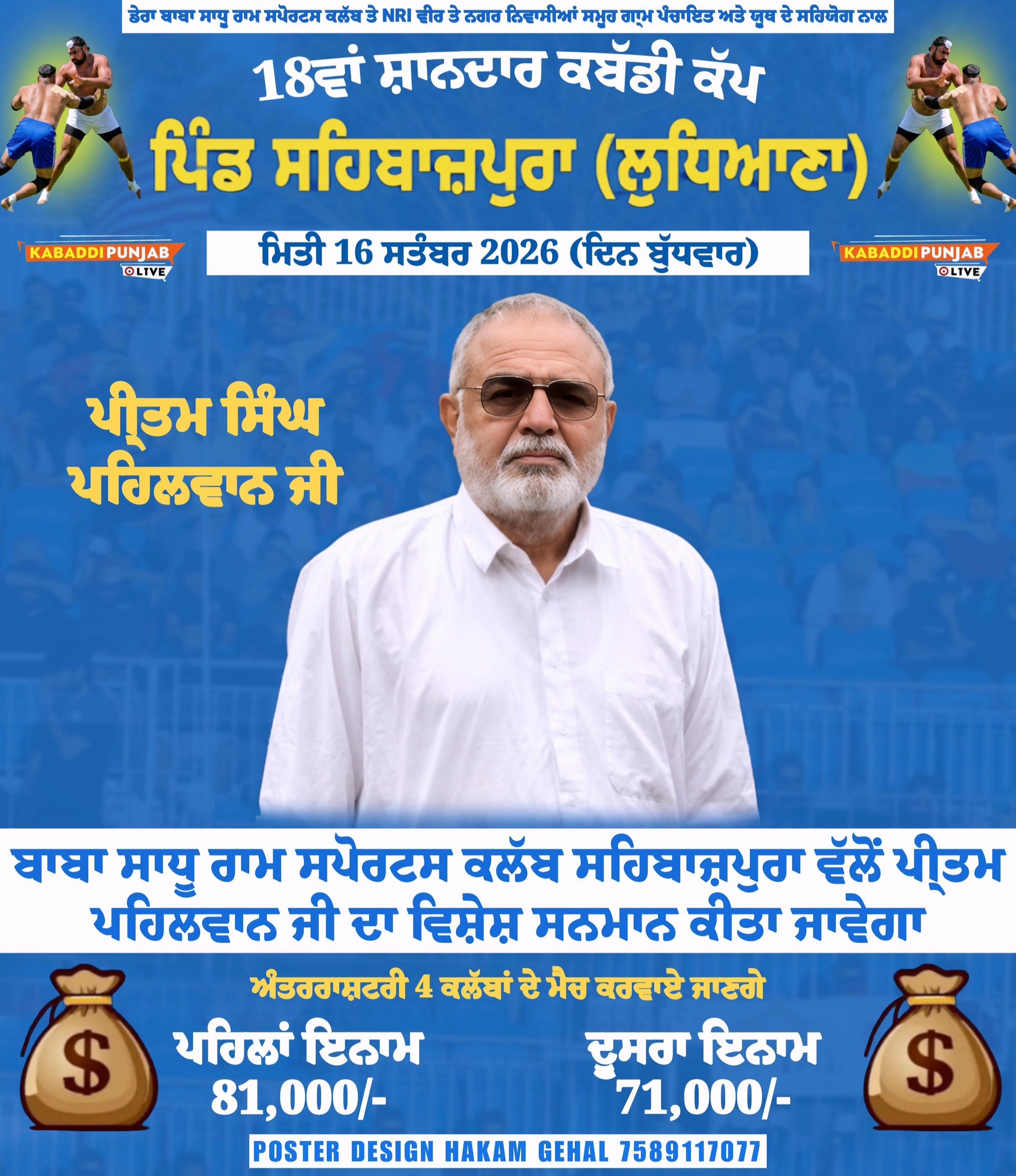 @♛Daljit Dhanoa&reg;