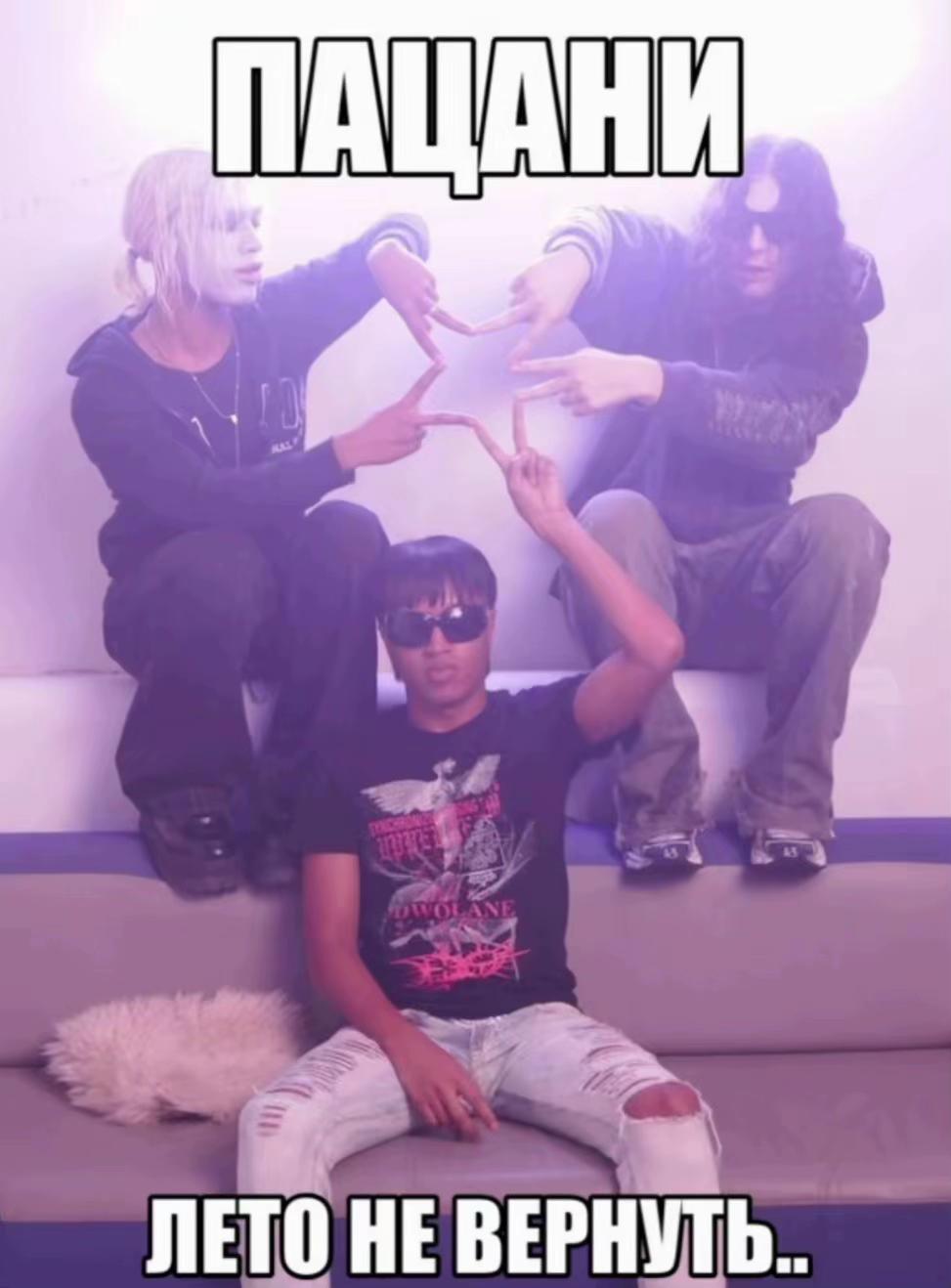@codeine tear$