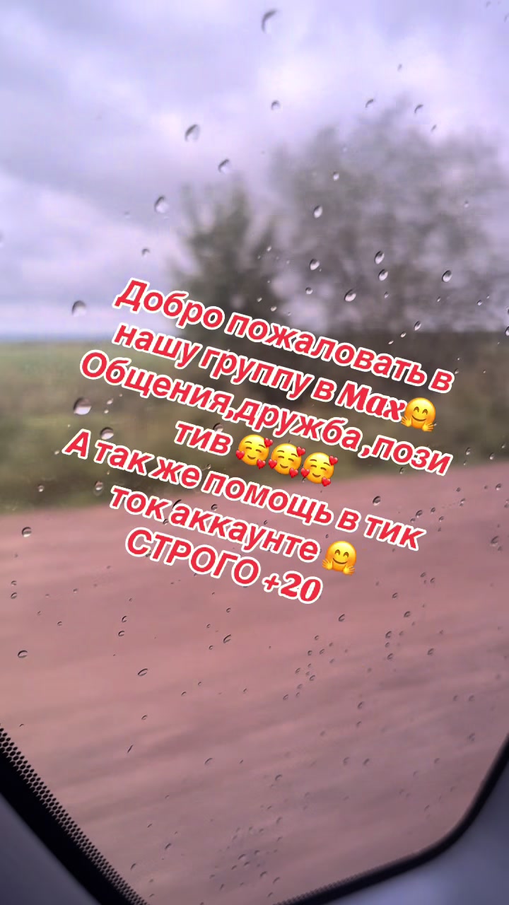 @💫Обесбашеная бестия💫
