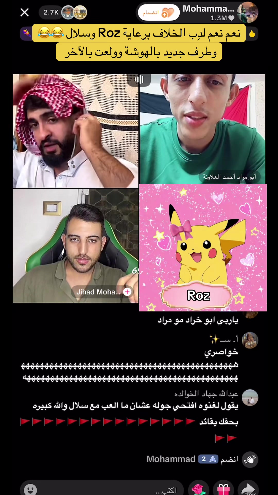 @Pikachuالمصمم