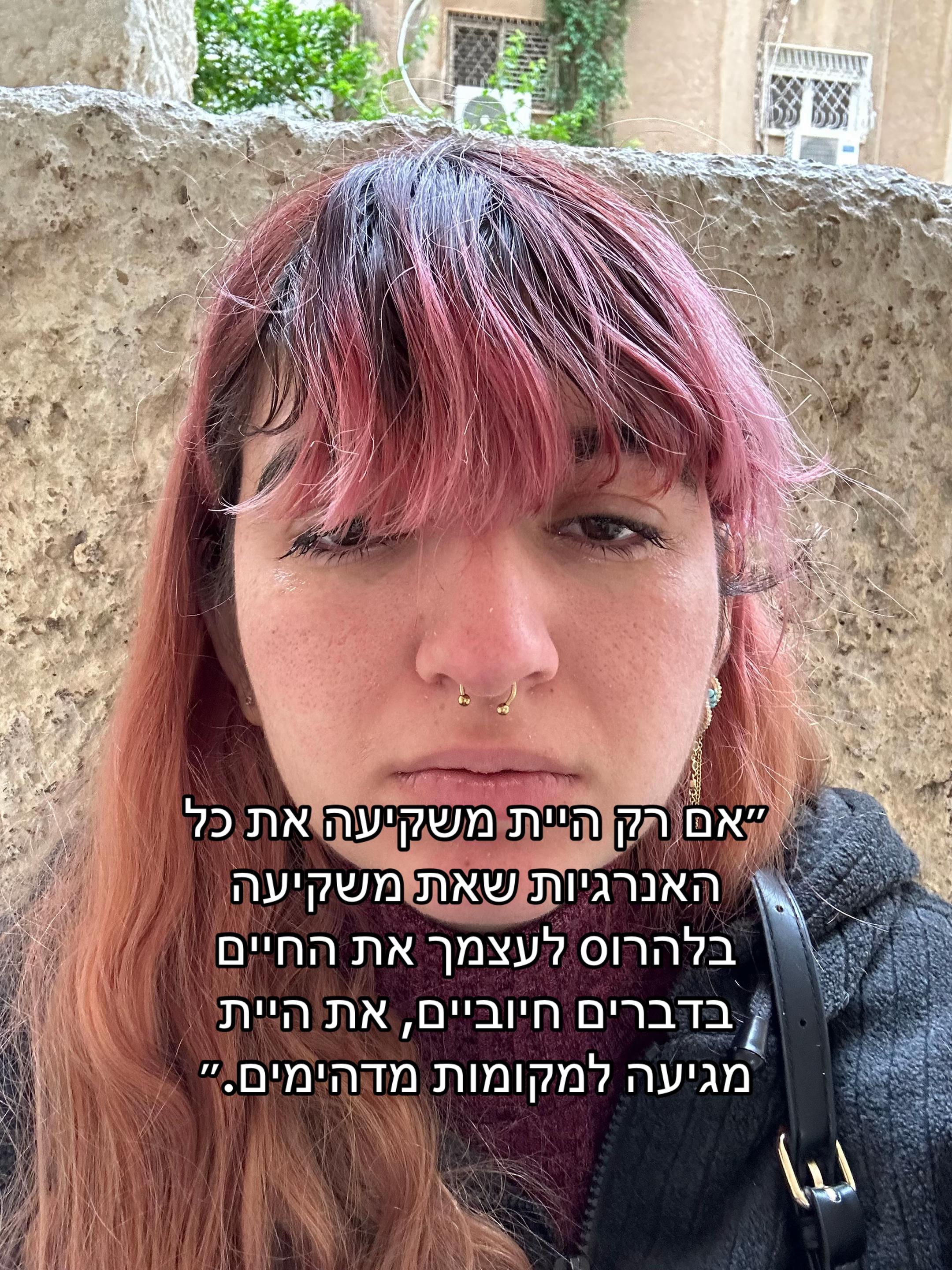 @מאיוש קושקוש