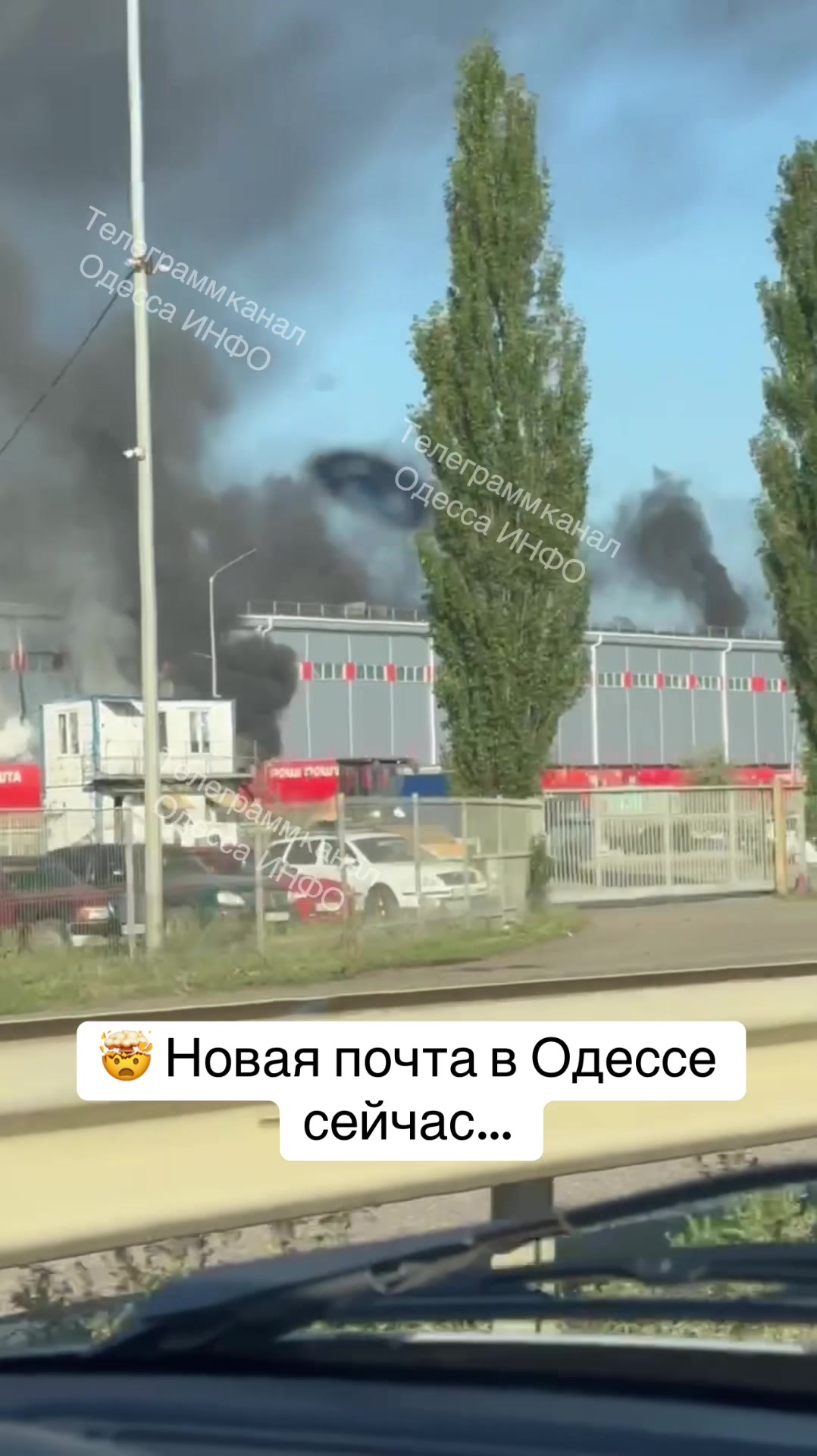 @ODESSA INFO