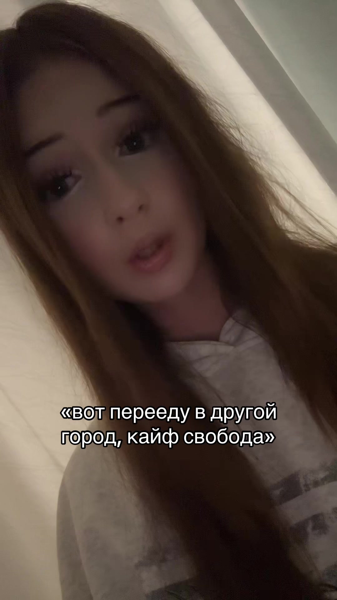 @эвелюша