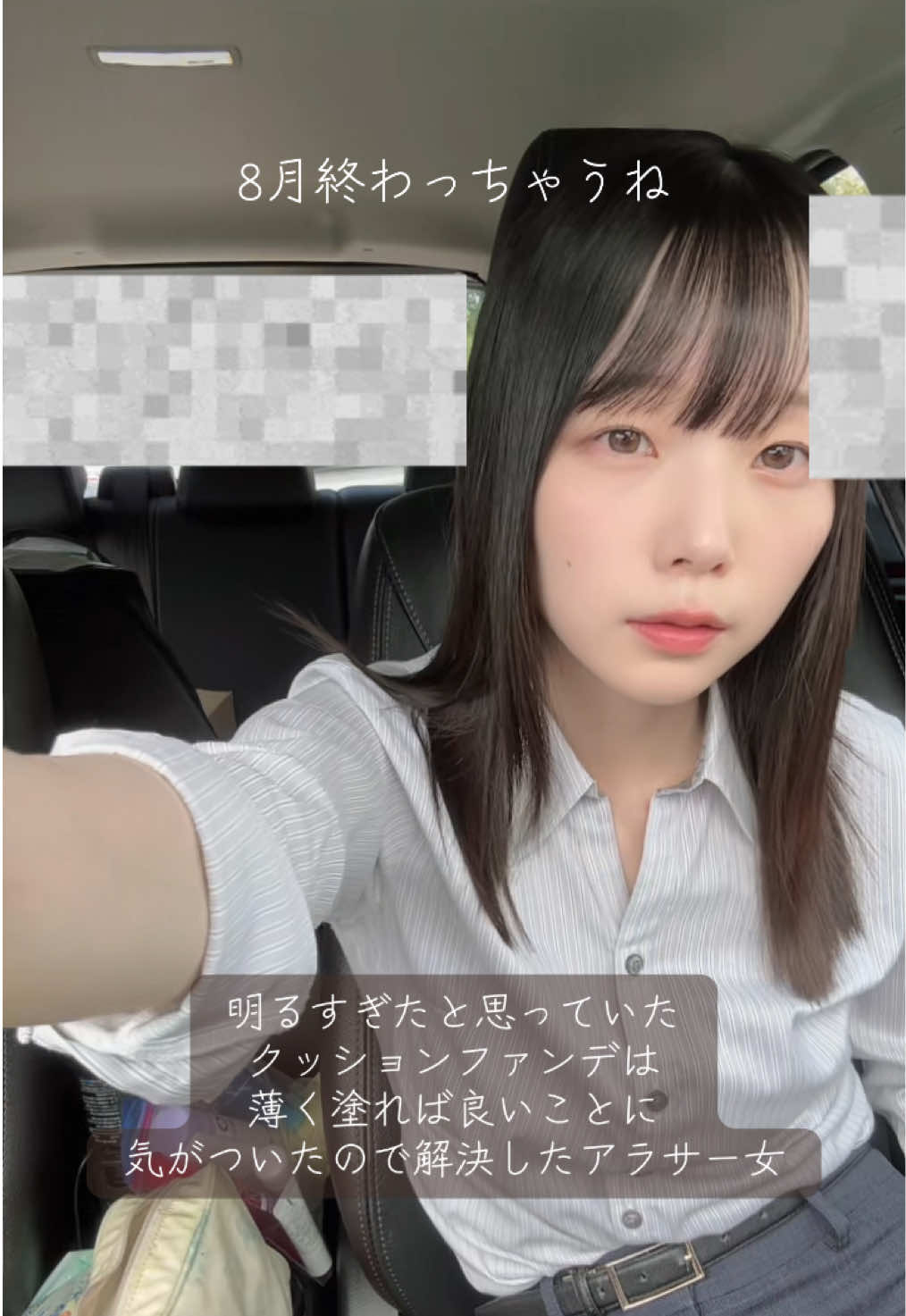 @BIS
