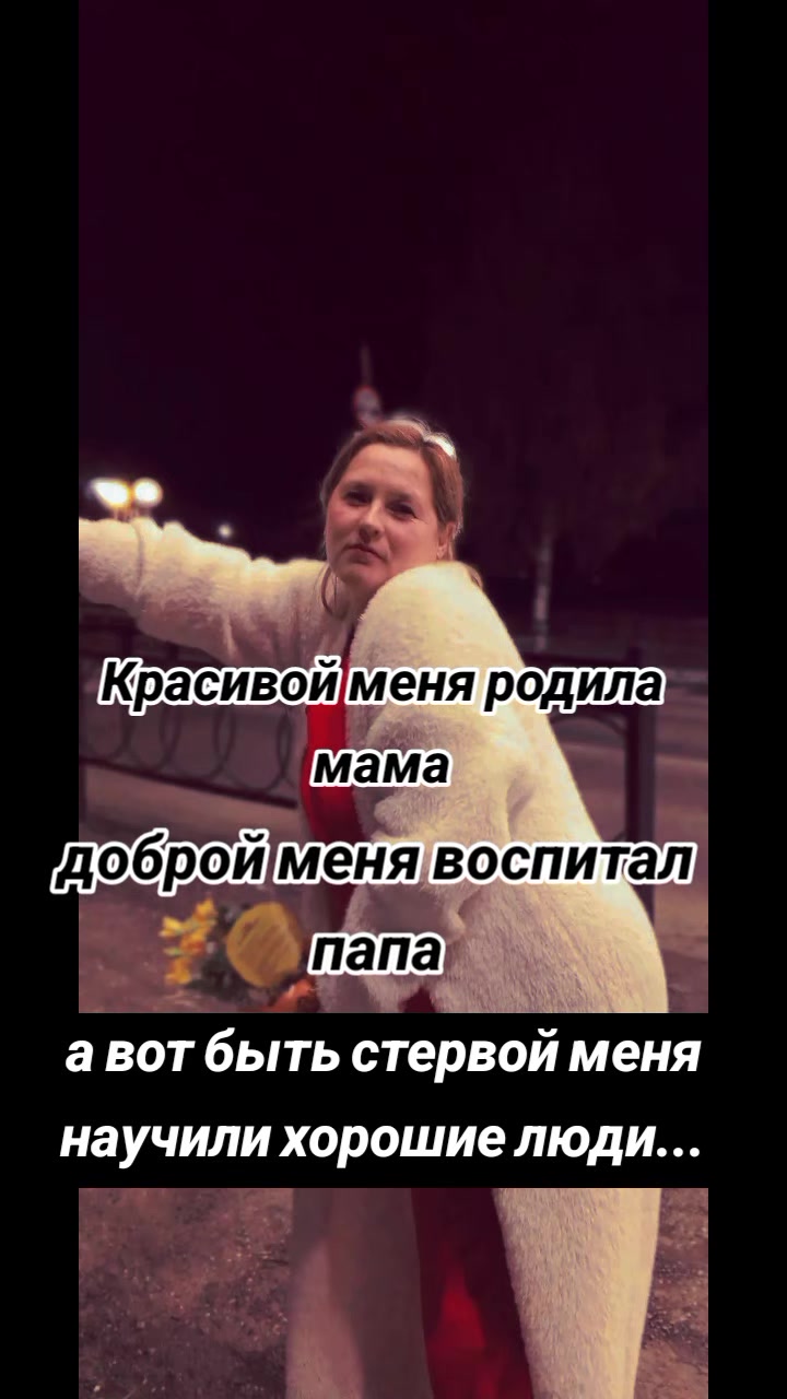 @Мата Хари