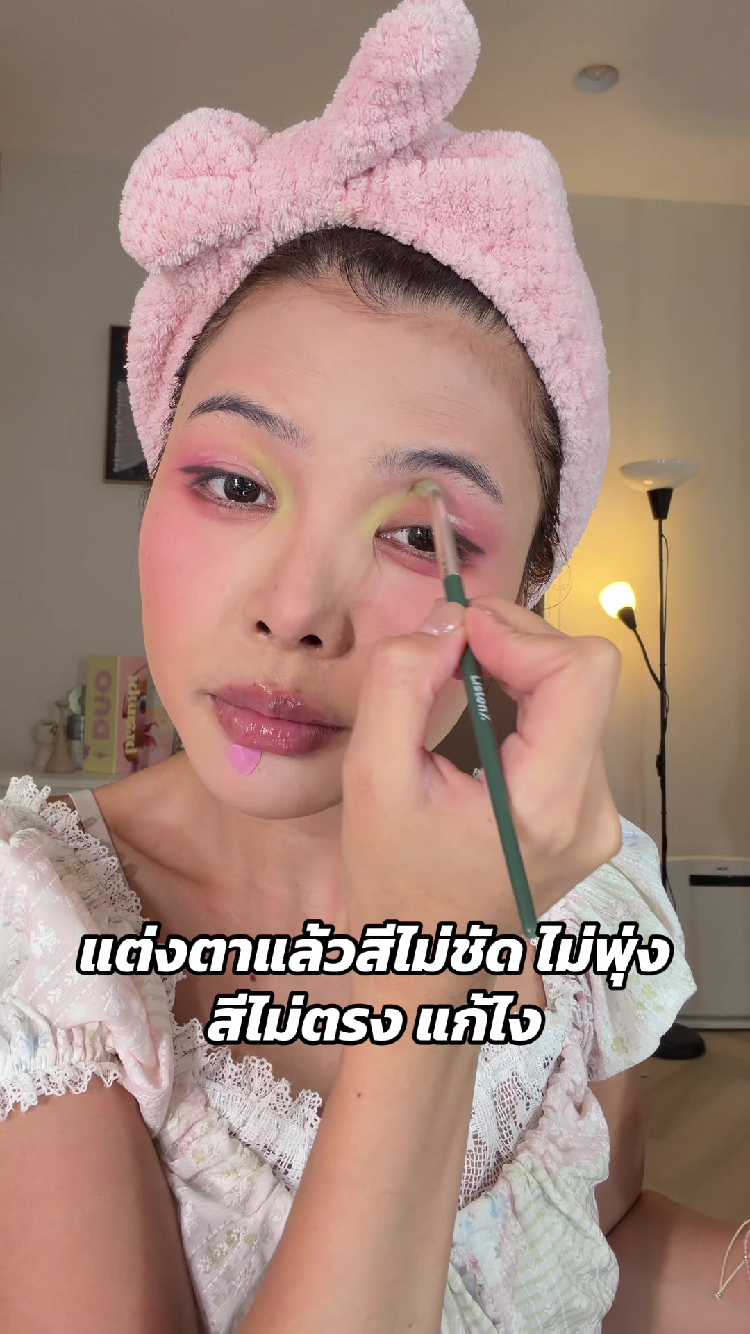 @Premepromt