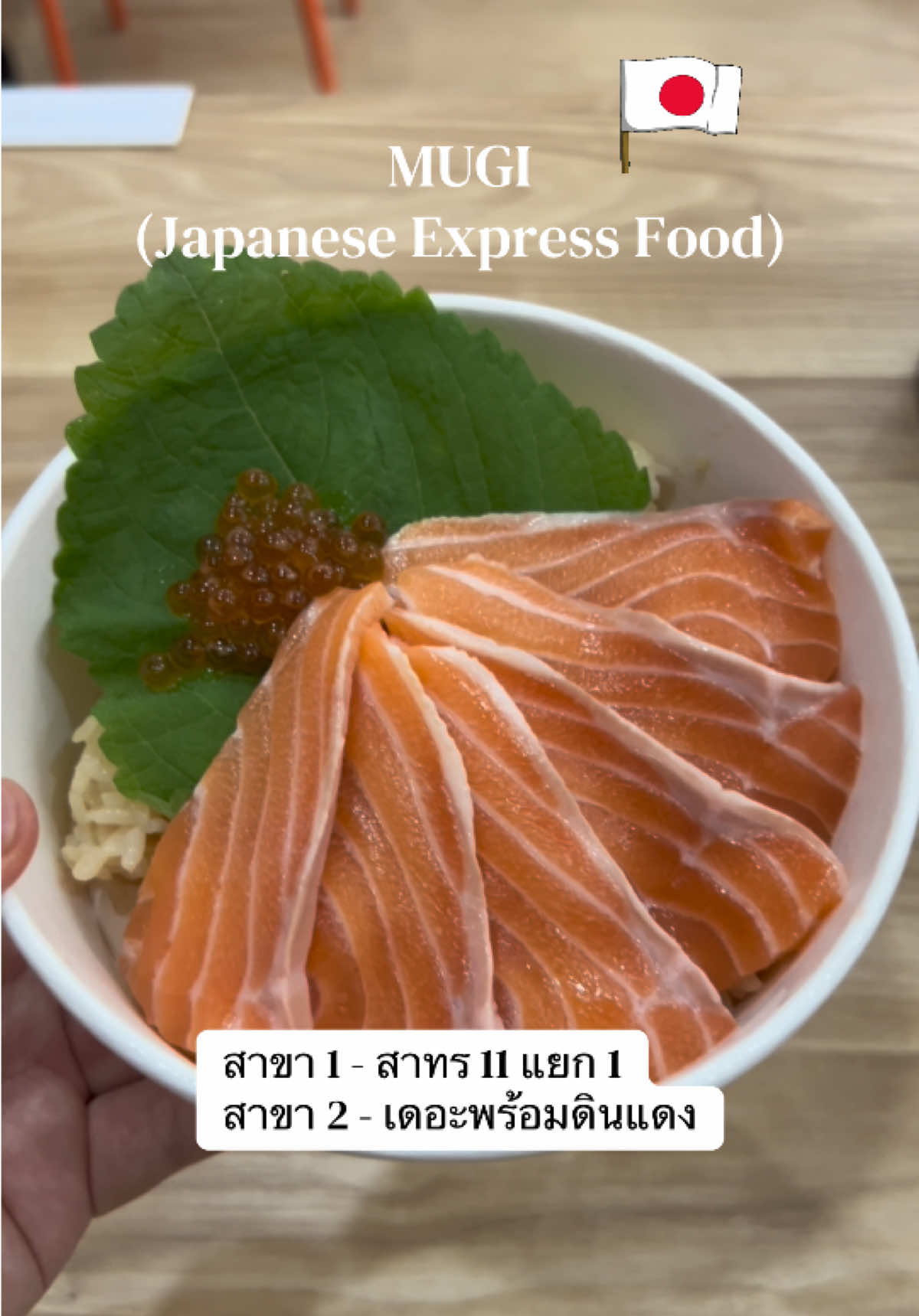 @MUGI (Japanese Express Food)