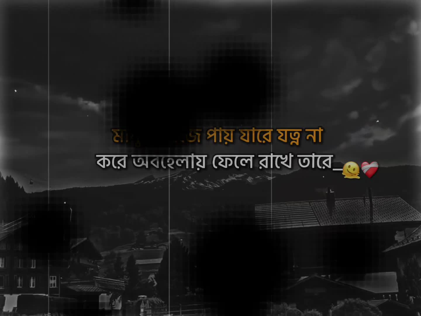 @offline