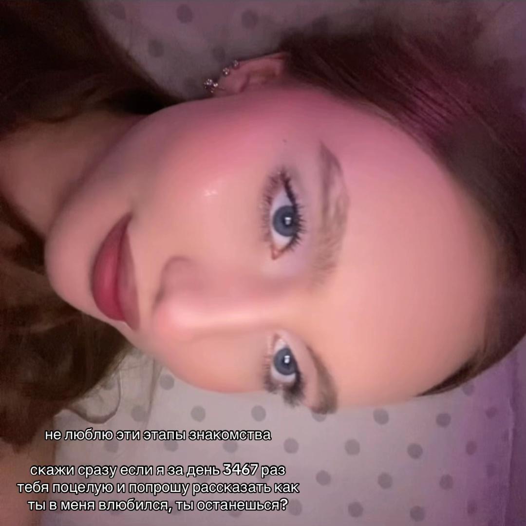 @ульяша 🎀