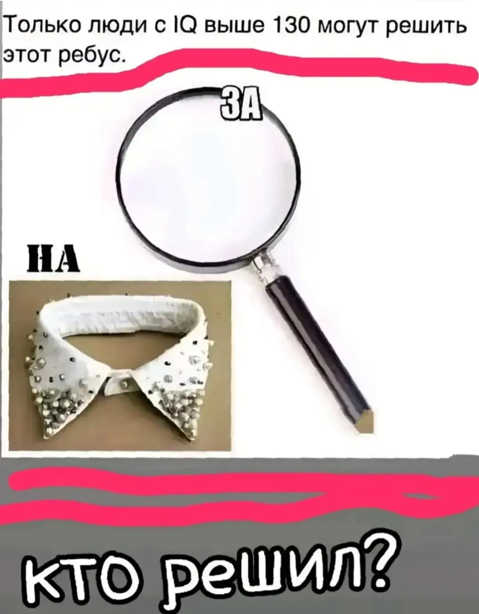 @Алексей