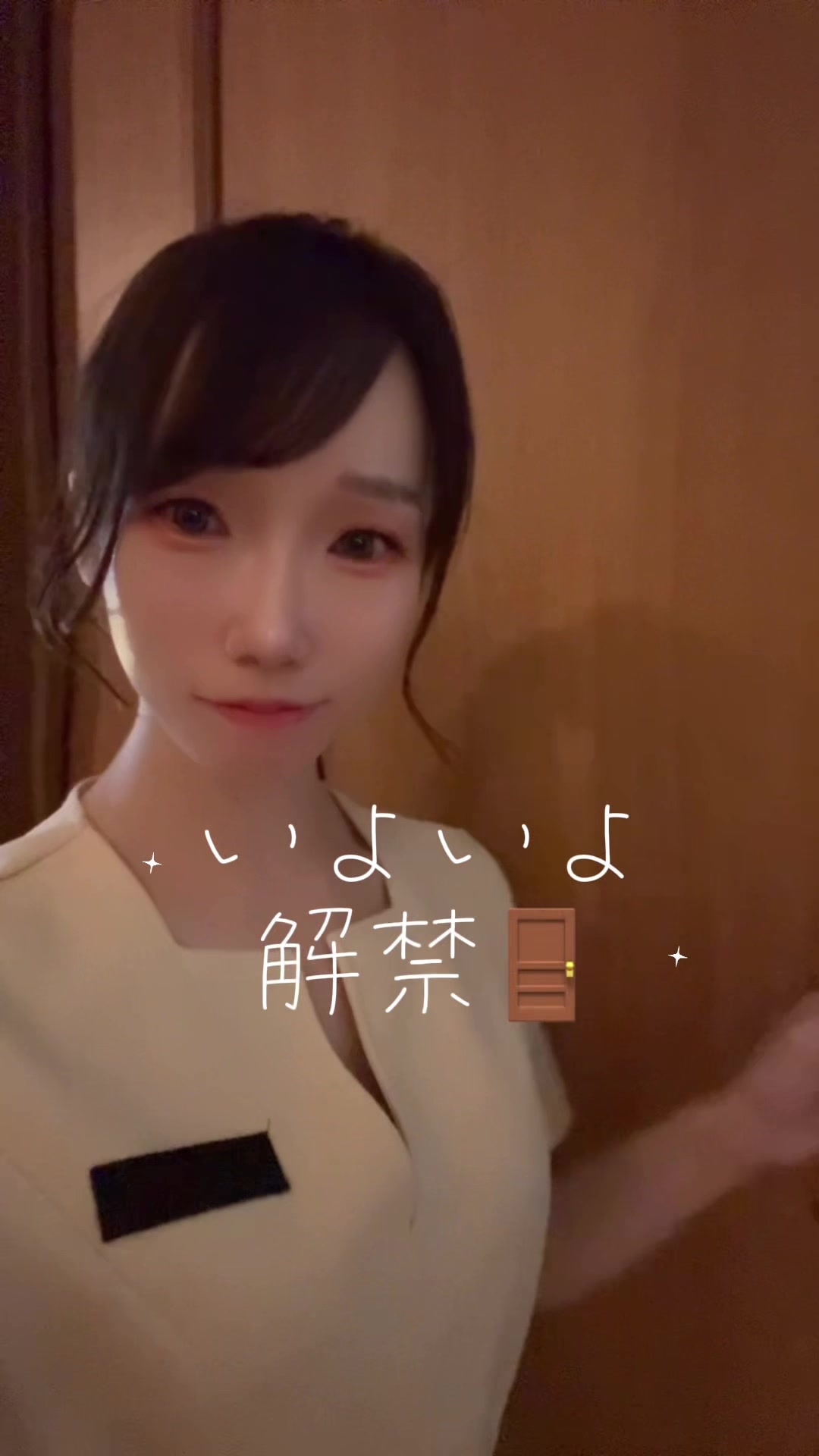 @fl Notis Cocoro 横浜店