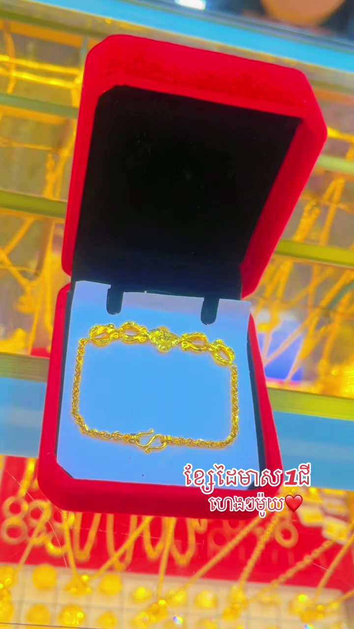 @ជាងអាន~វ៉ាន់ថា A29💍