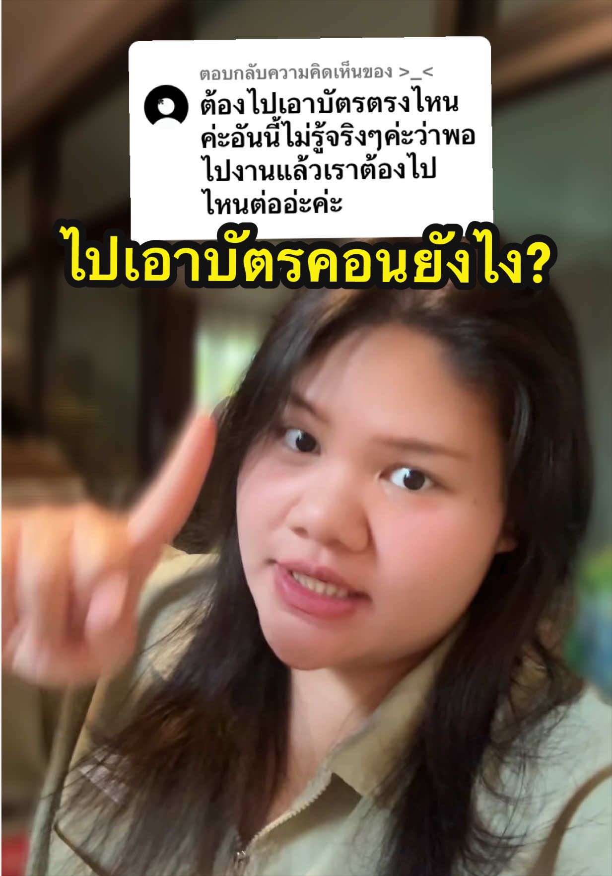 @นาตาชานัช🕵️
