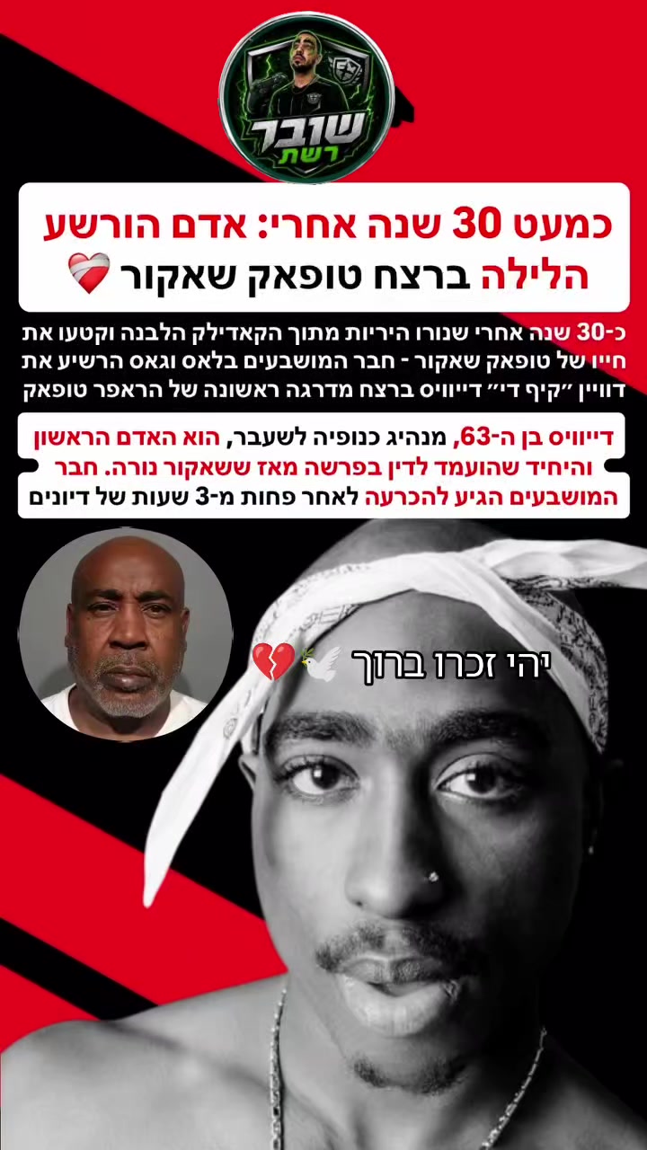 @שובר_רשת 🎮