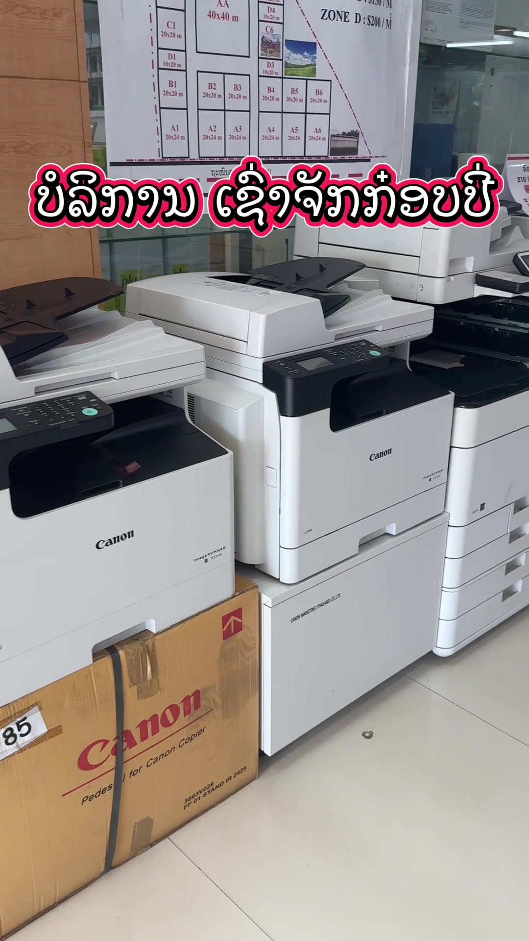 @Eshopping By SOA CO., LTD