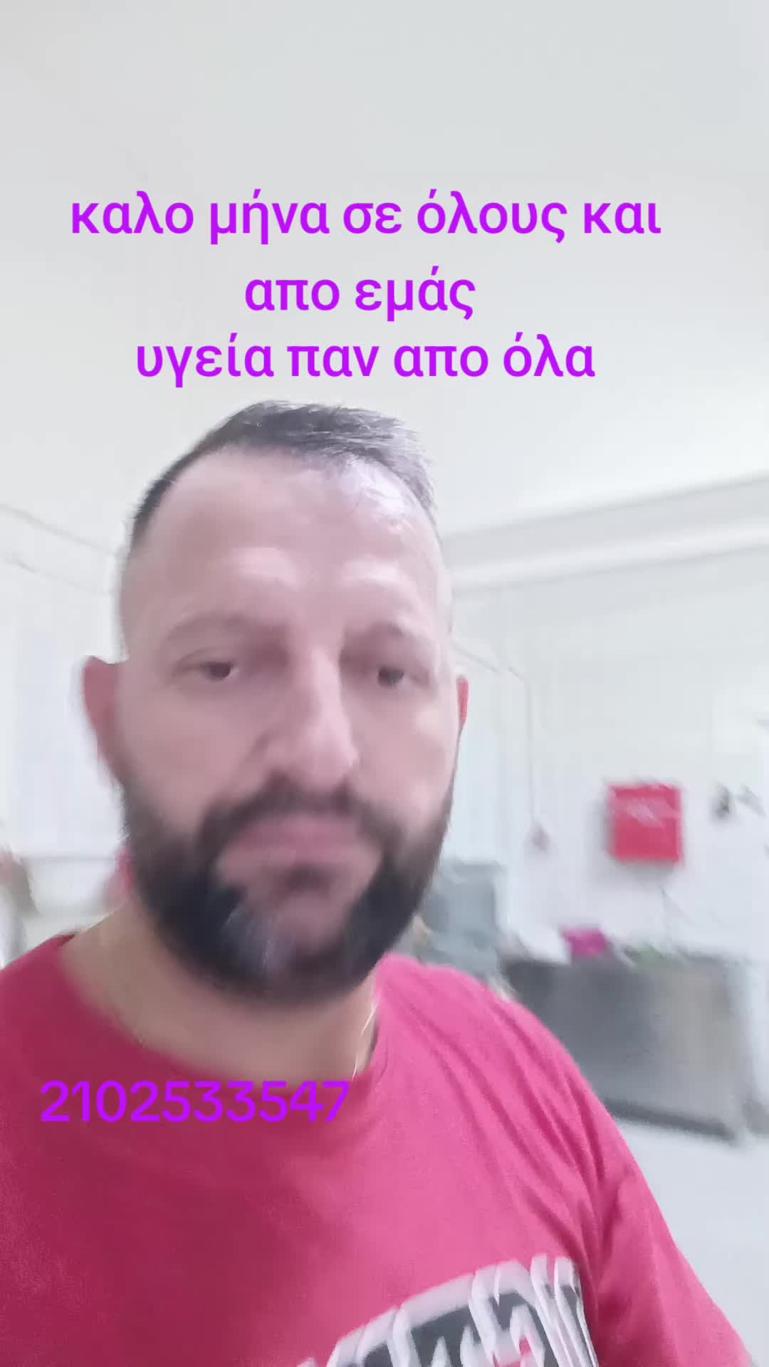 @furrxhiu.φουρναρι